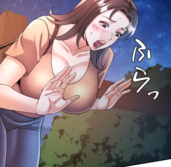 麗しのあなた 第85話 - 108