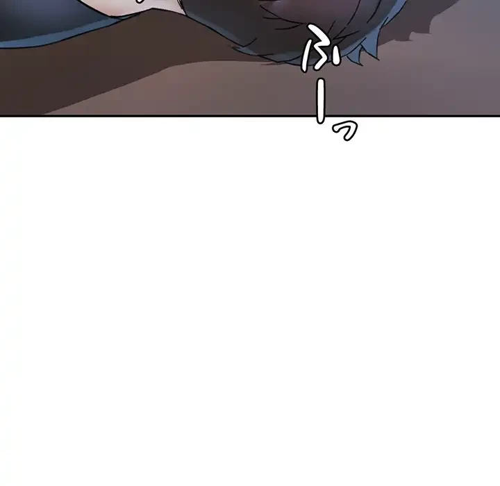 麗しのあなた 第85話 - 116