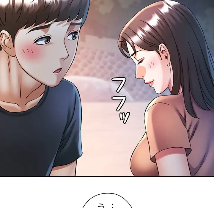 麗しのあなた 第85話 - 126