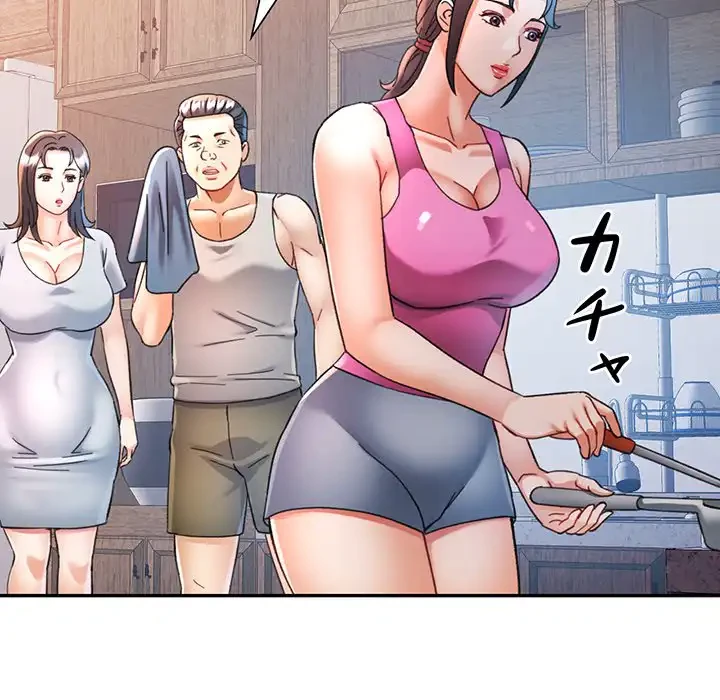 麗しのあなた 第85話 - 130