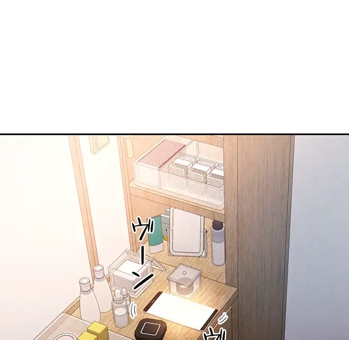 麗しのあなた 第85話 - 139