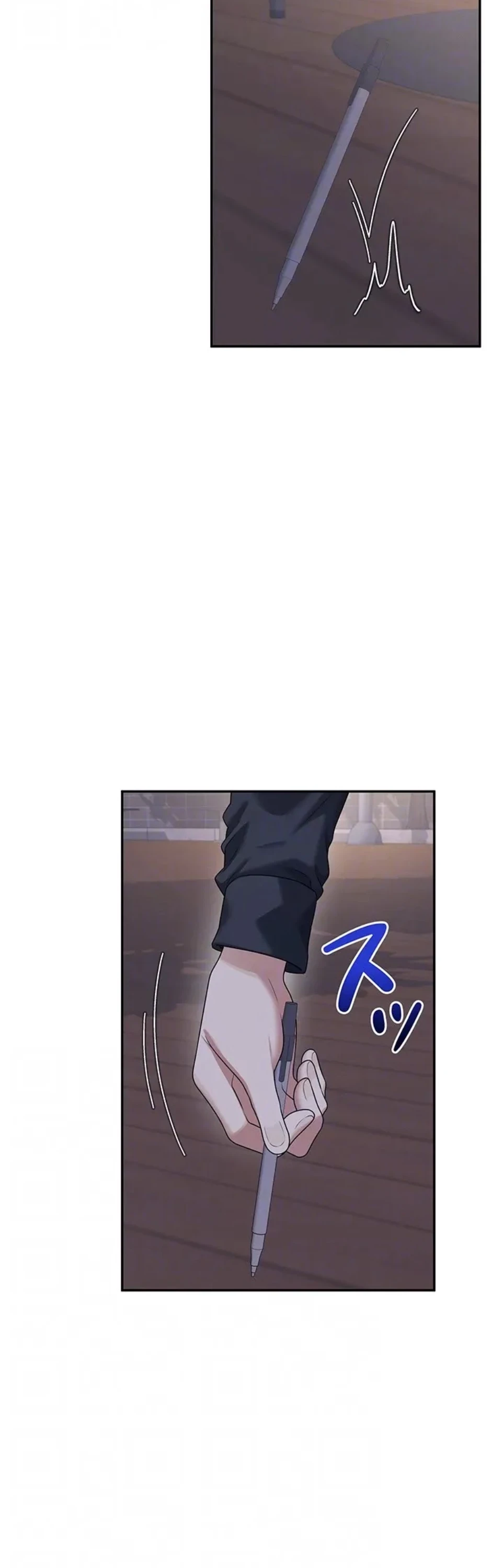 リモートラブホール 第33話 - 37