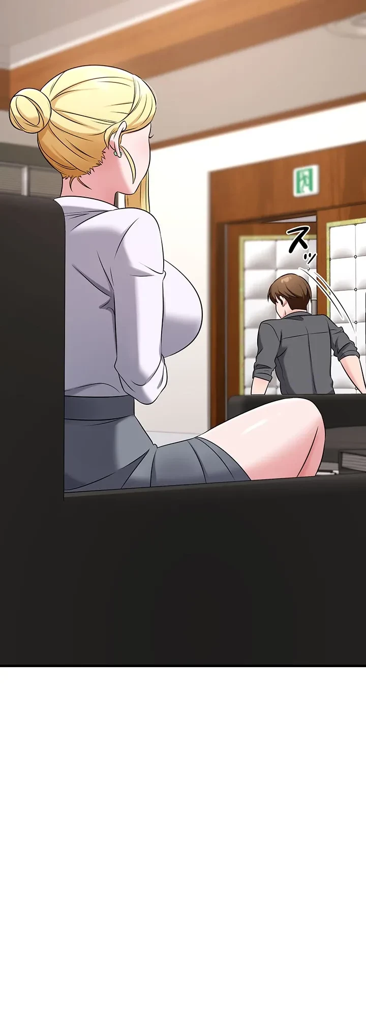 セクドル 第63話 - 17