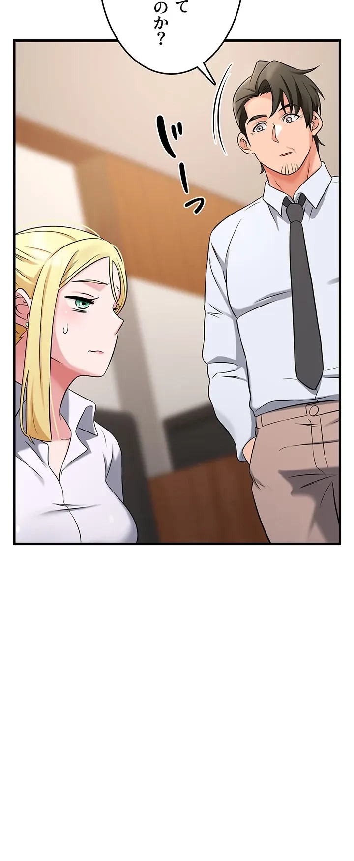 セクドル 第63話 - 22