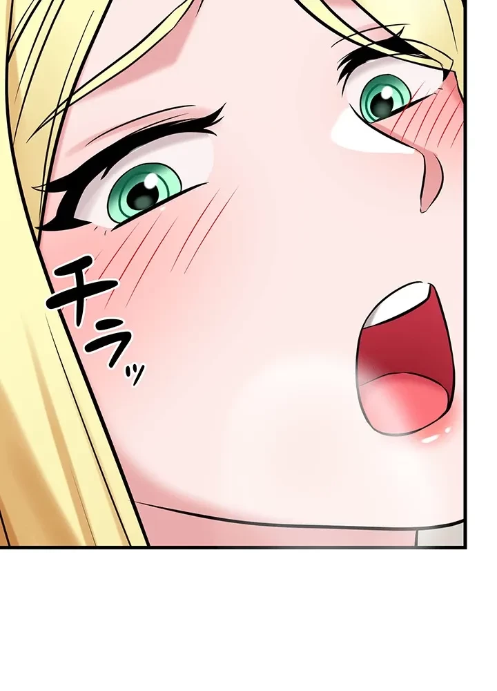 セクドル 第63話 - 34