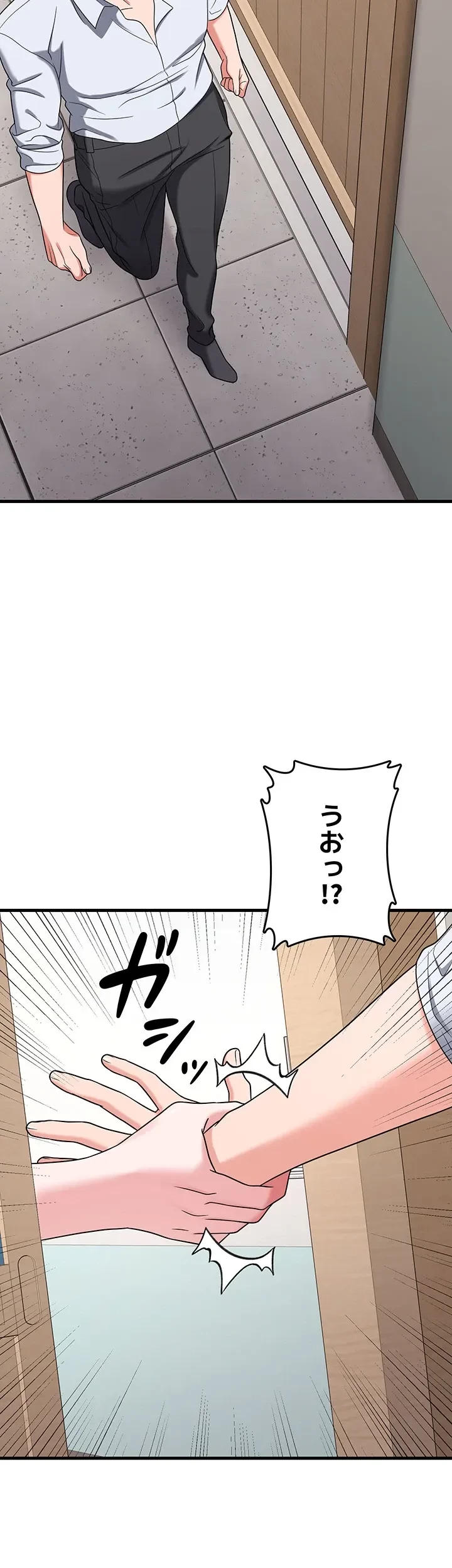 セクドル 第63話 - 48