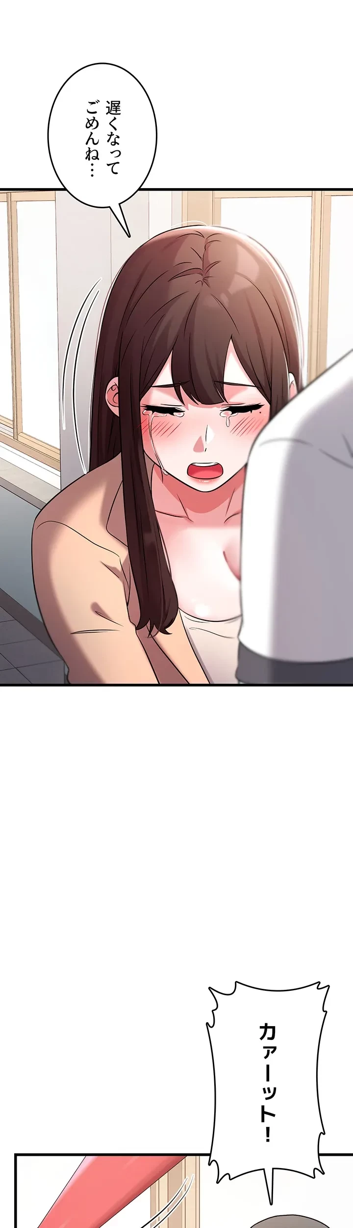 セクドル 第64話 - 13