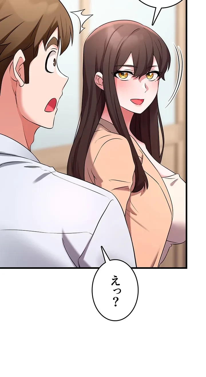 セクドル 第64話 - 22