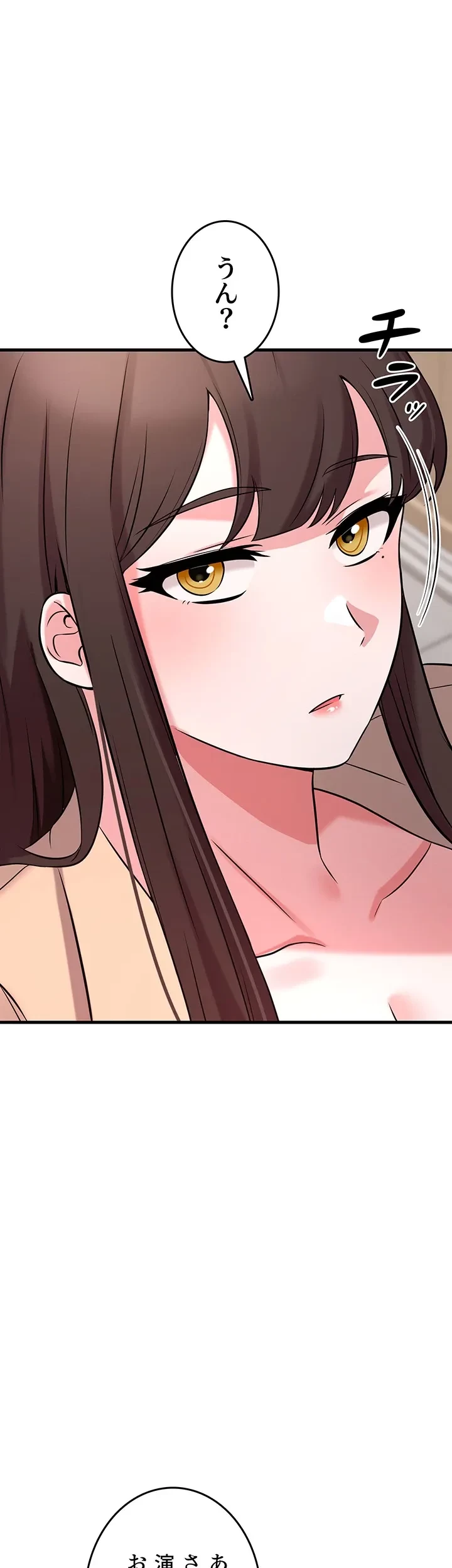 セクドル 第64話 - 29