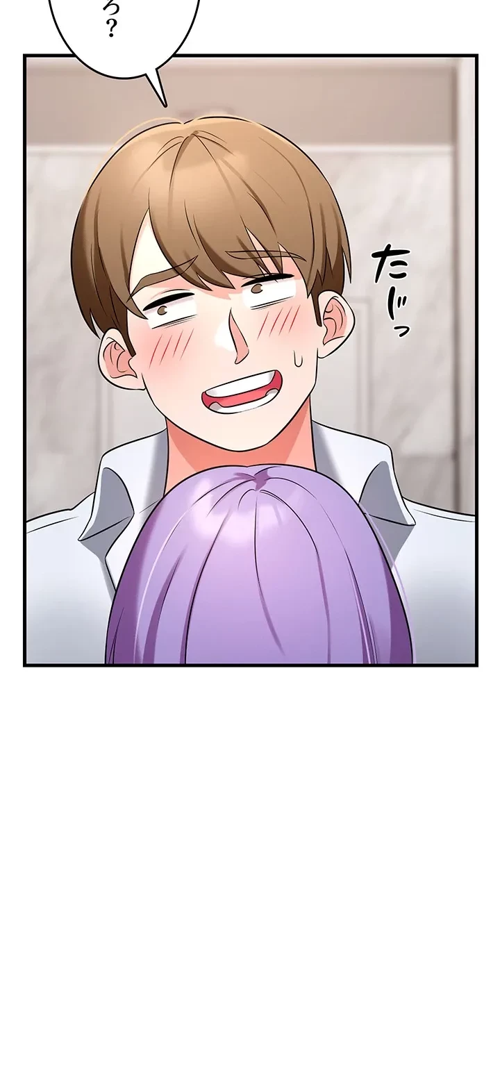 セクドル 第64話 - 45