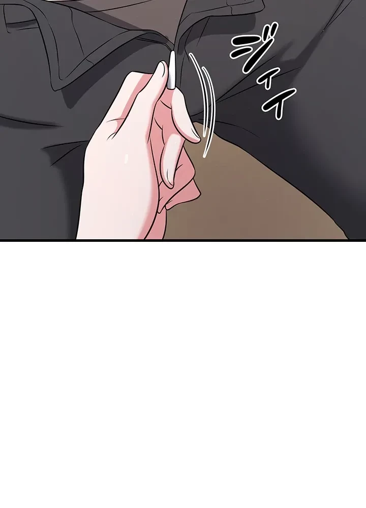 セクドル 第64話 - 47