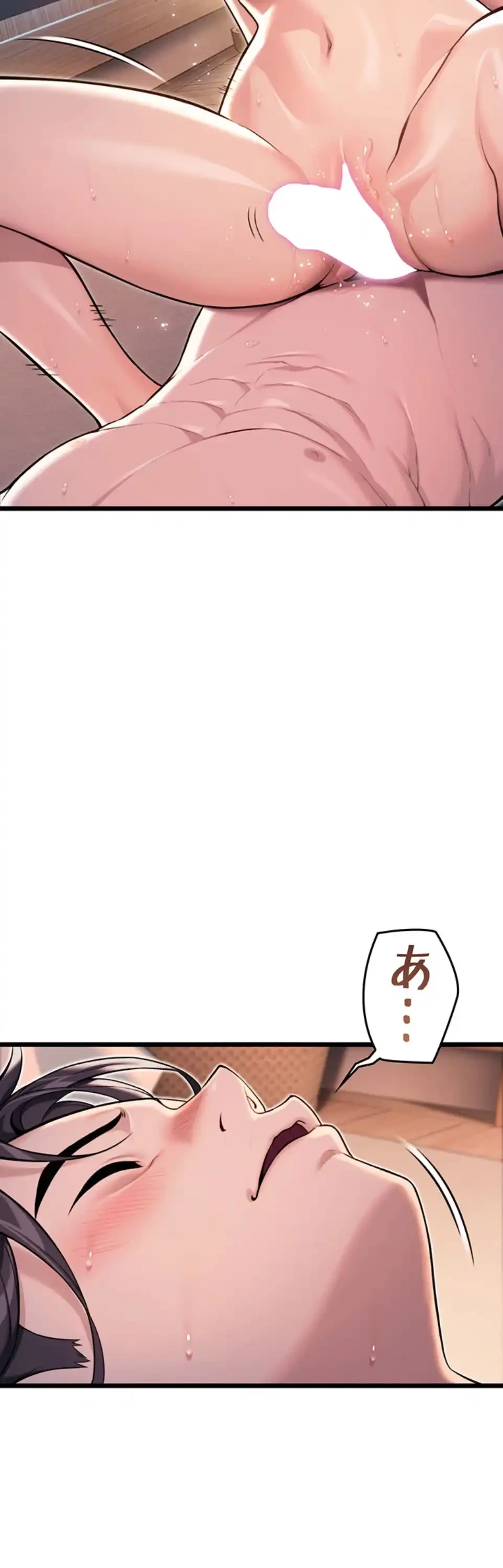 夜伽物語～ご先祖からヤれと言われまして～ 第33話 - 10