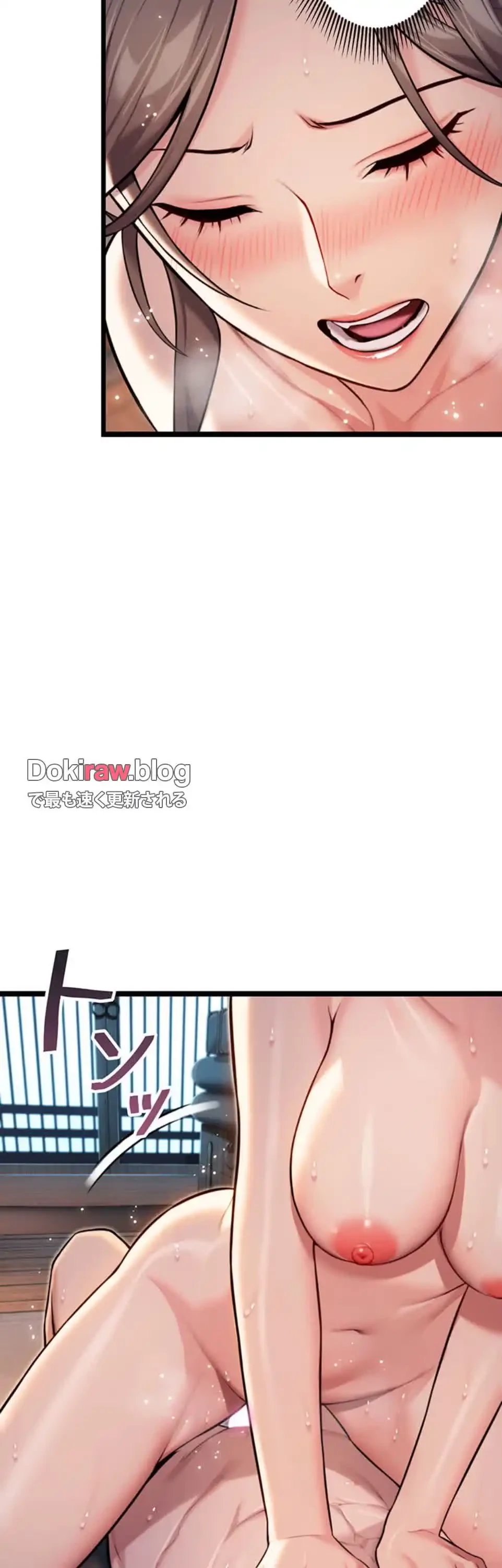 夜伽物語～ご先祖からヤれと言われまして～ 第33話 - 21