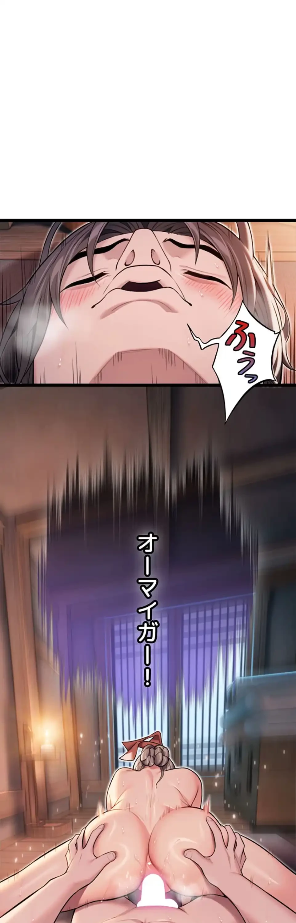 夜伽物語～ご先祖からヤれと言われまして～ 第33話 - 28