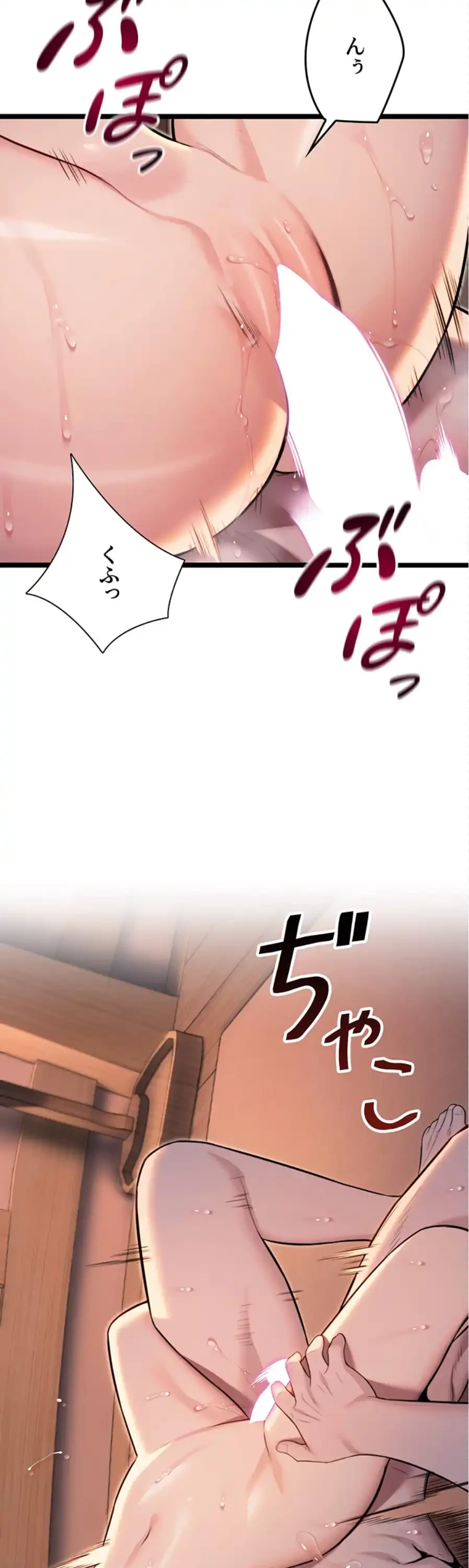 夜伽物語～ご先祖からヤれと言われまして～ 第34話 - 14