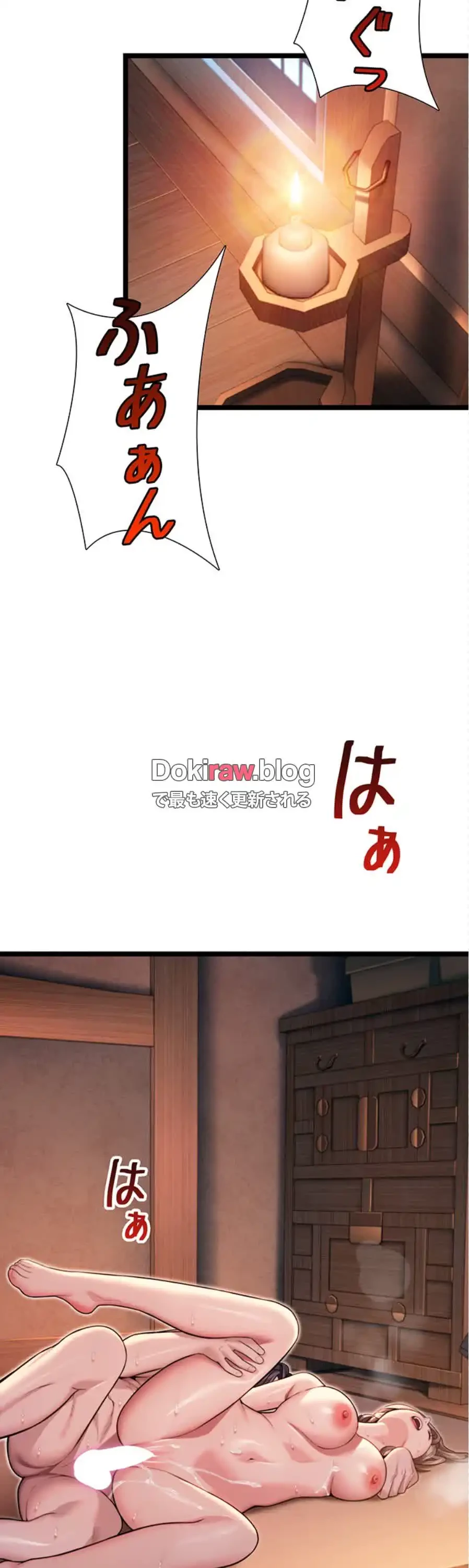 夜伽物語～ご先祖からヤれと言われまして～ 第34話 - 25
