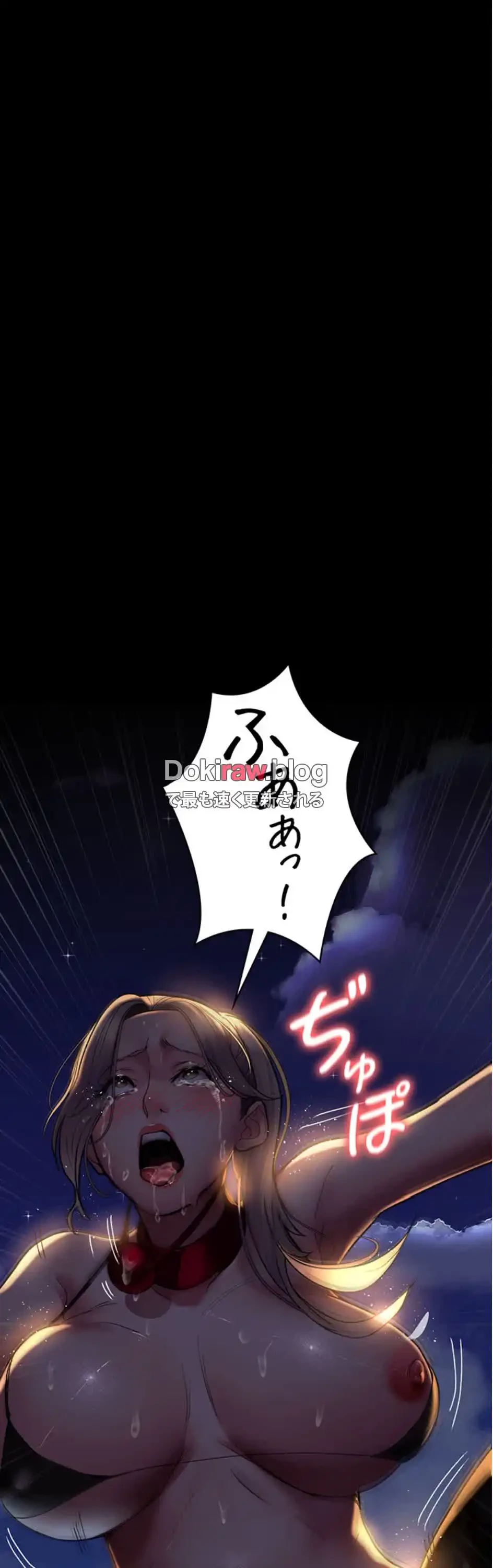 夜勤病棟 -失墜する看護師たち- 第72話 - 19