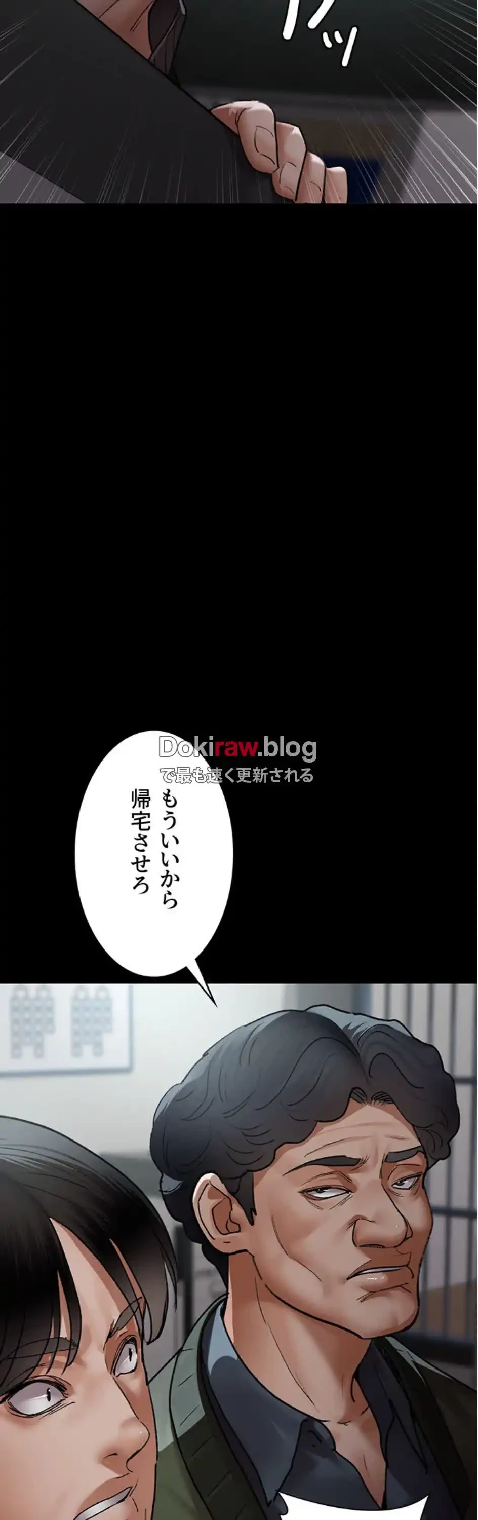 夜勤病棟 -失墜する看護師たち- 第72話 - 37