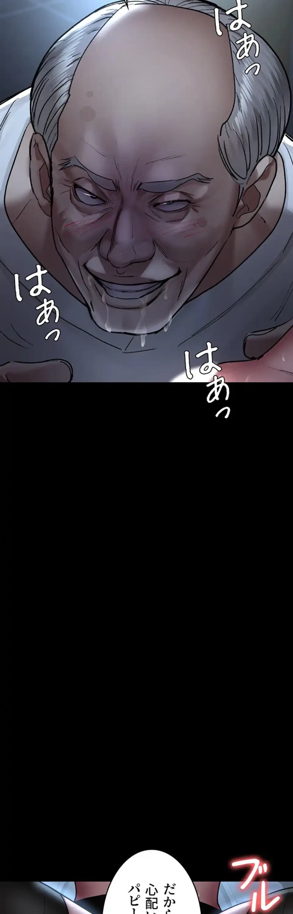 夜勤病棟 -失墜する看護師たち- 第73話 - 8