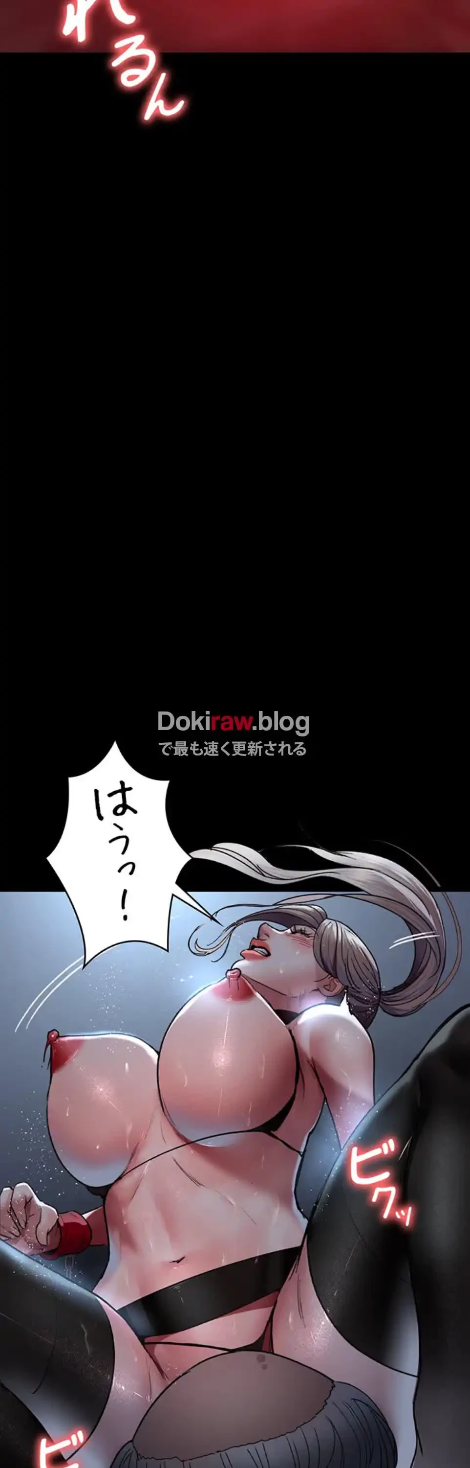 夜勤病棟 -失墜する看護師たち- 第73話 - 13