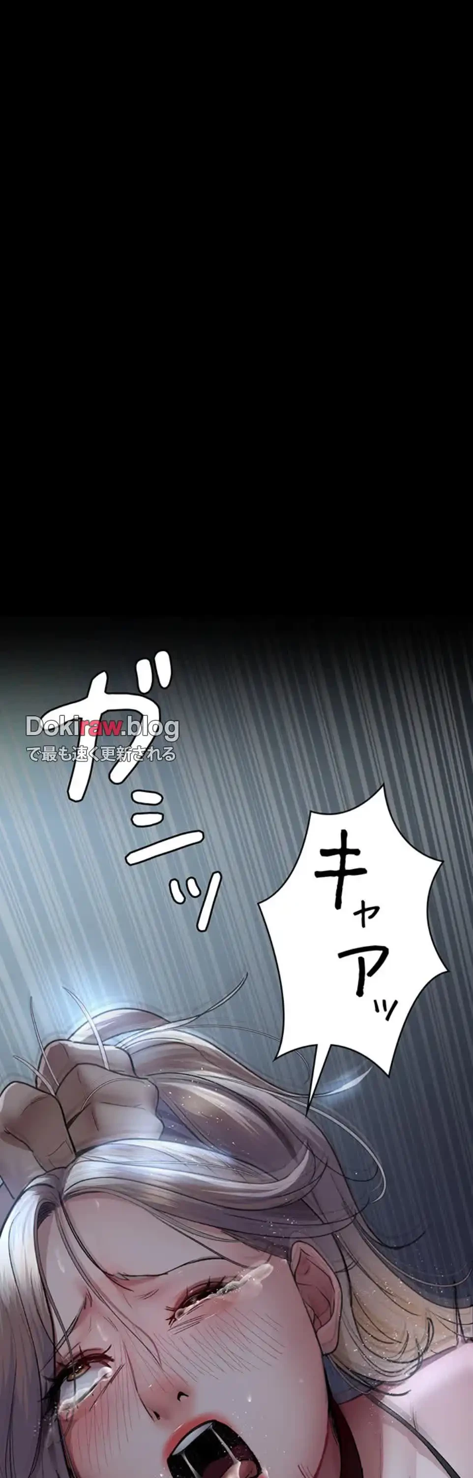 夜勤病棟 -失墜する看護師たち- 第73話 - 39