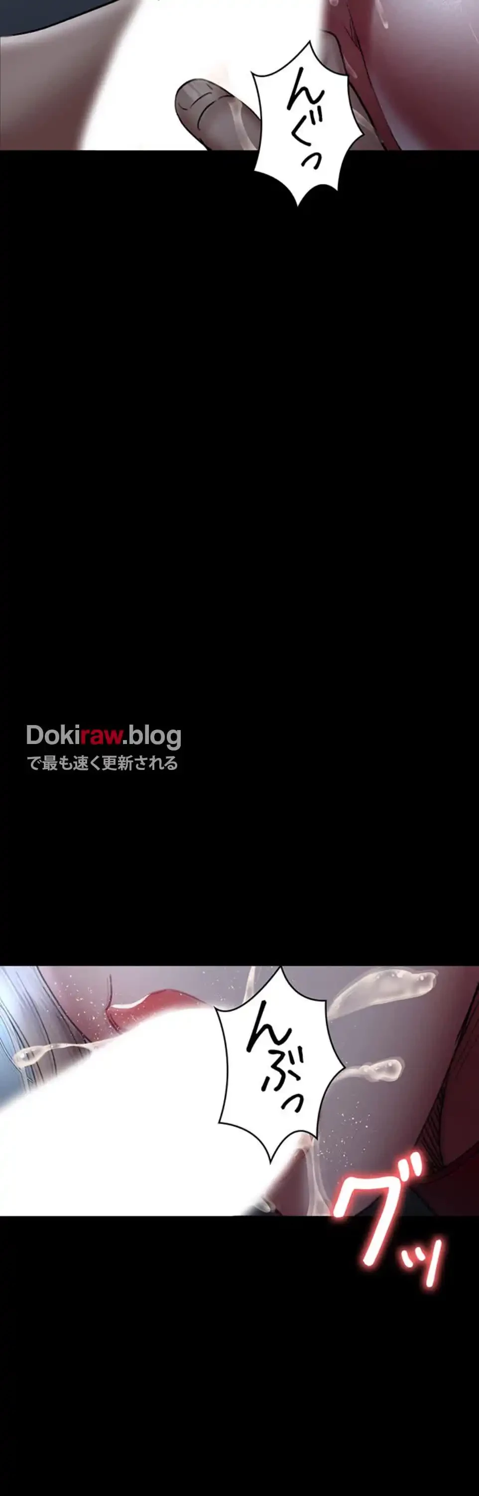 夜勤病棟 -失墜する看護師たち- 第73話 - 45