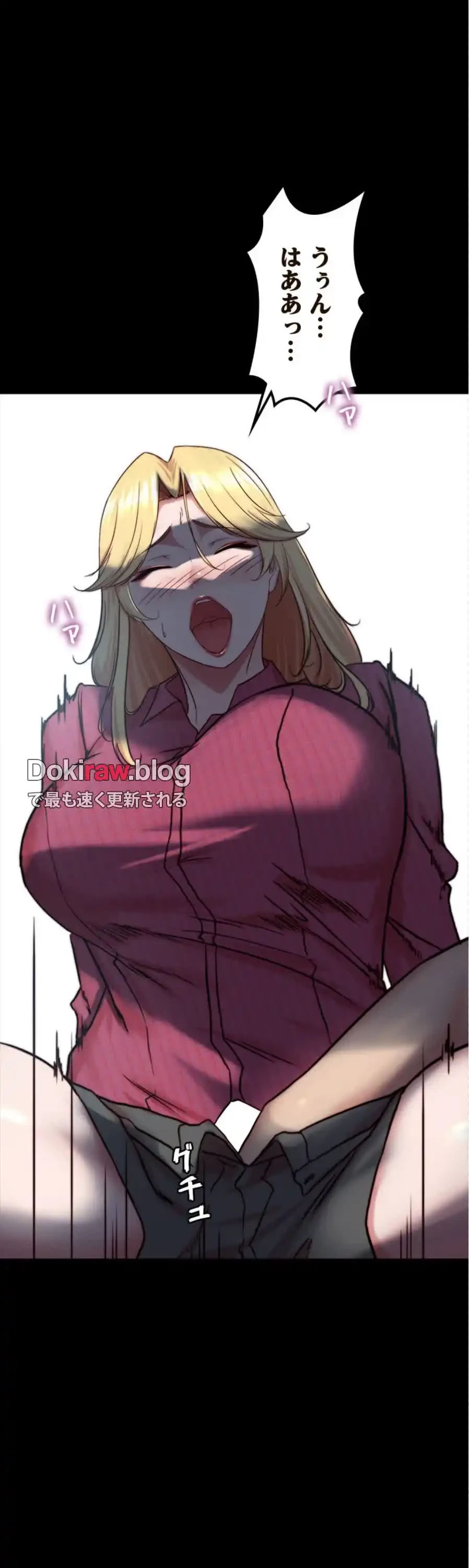 パンティーノート 第323話 - 3