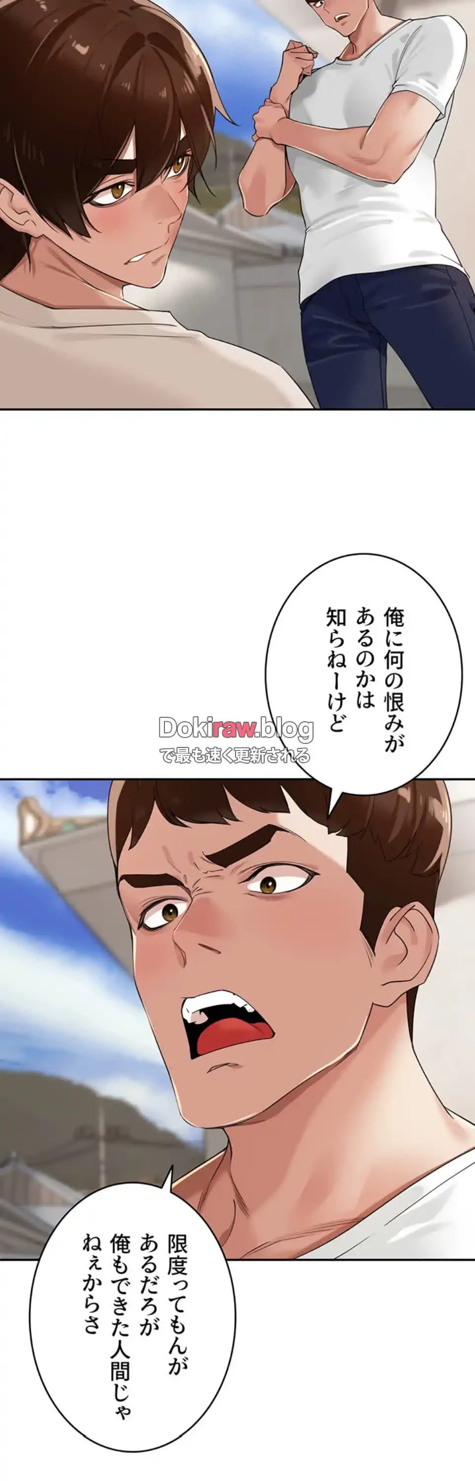田舎娘。～町内放送には絶対従順！～ 第21話 - 25