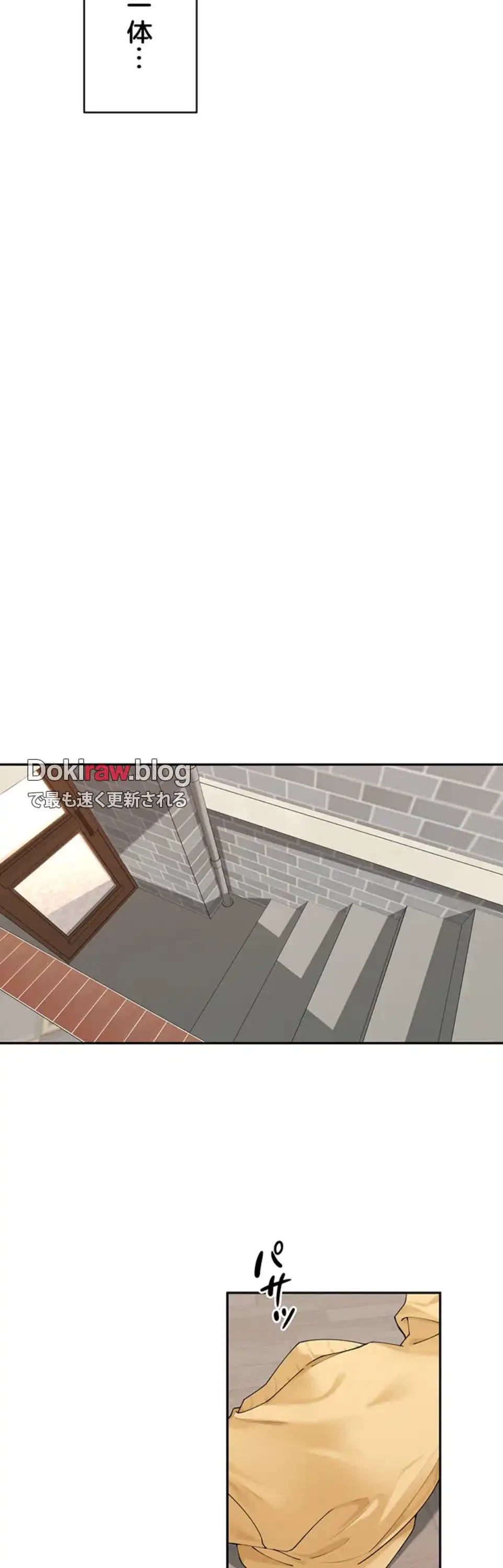 田舎娘。～町内放送には絶対従順！～ 第21話 - 39