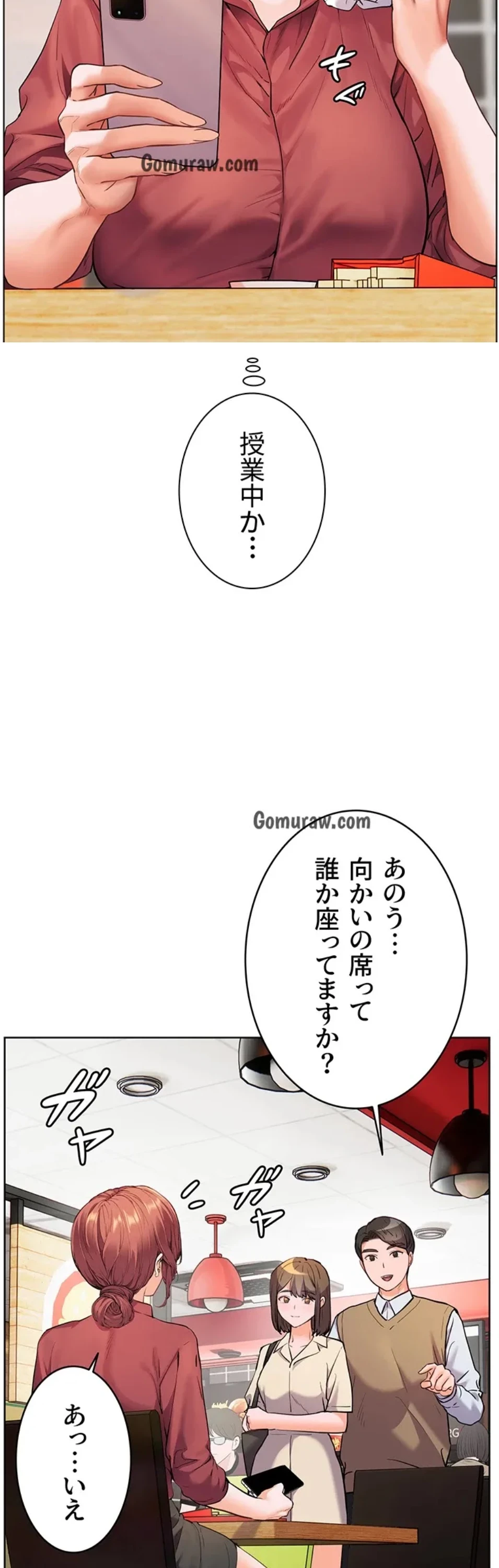淫らな家庭教師 ～一億円の課外授業～ 第62話 - 22