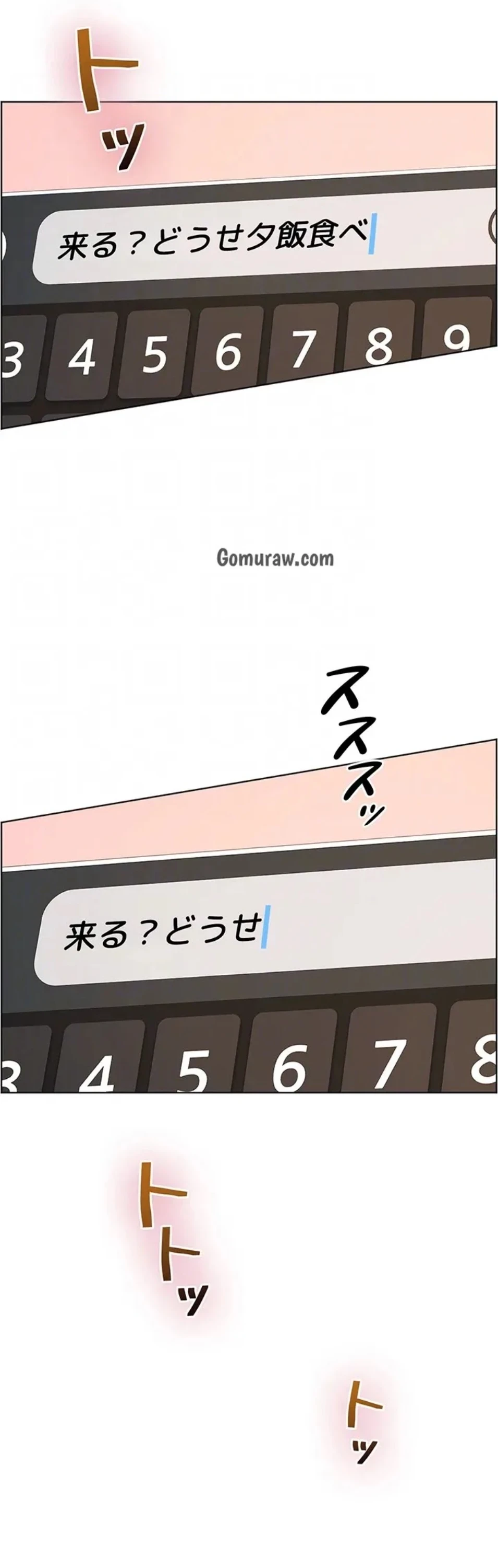 淫らな家庭教師 ～一億円の課外授業～ 第62話 - 36