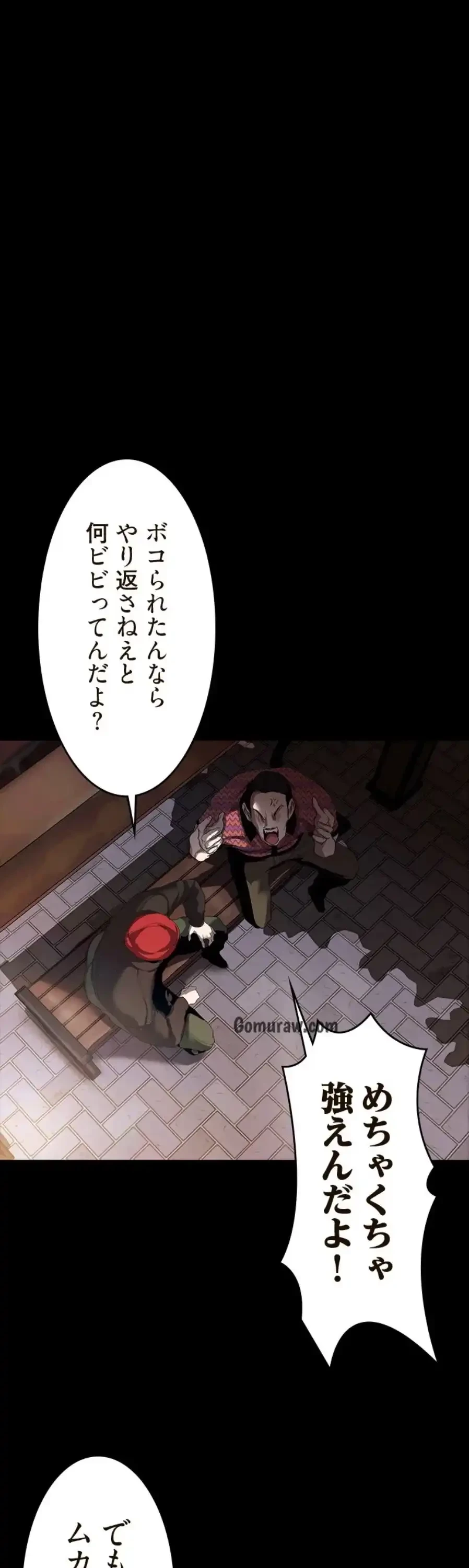 すばらしき新世界 第328話 - 1