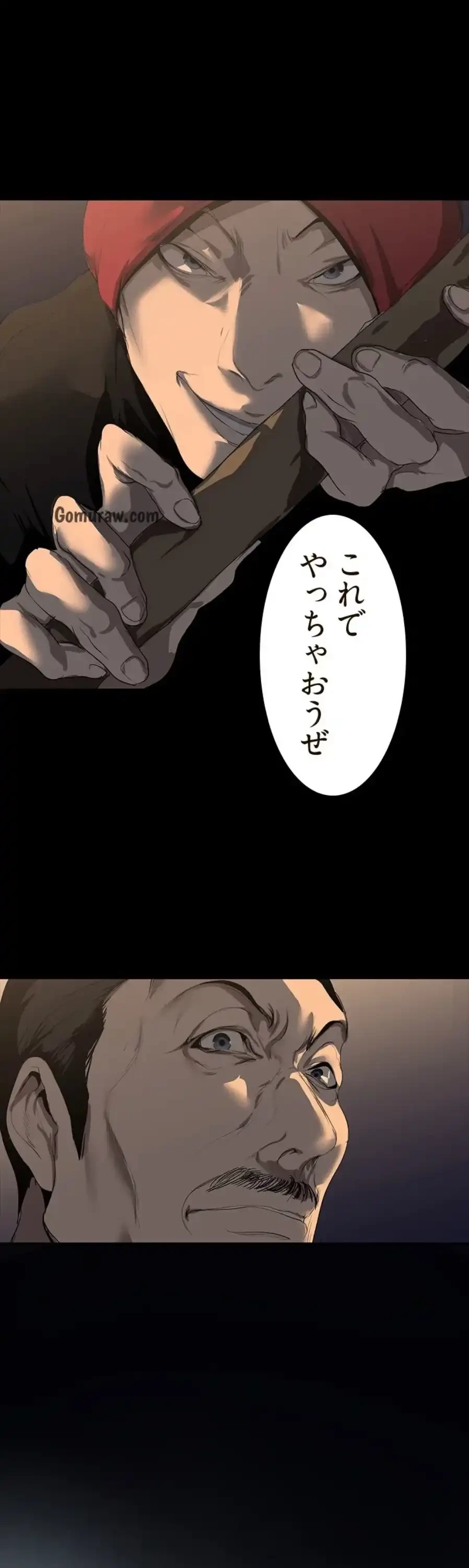 すばらしき新世界 第328話 - 3
