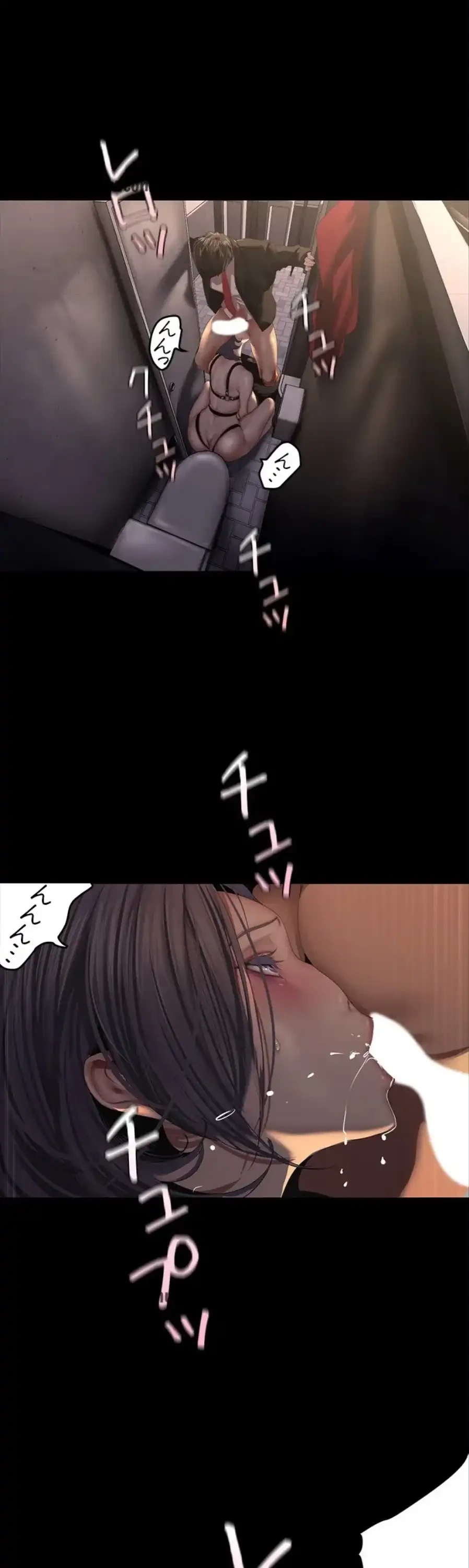 すばらしき新世界 第328話 - 7