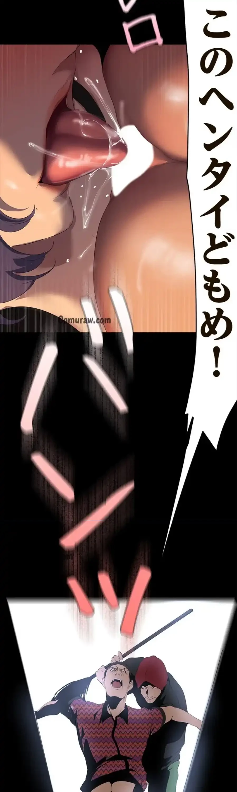 すばらしき新世界 第328話 - 8