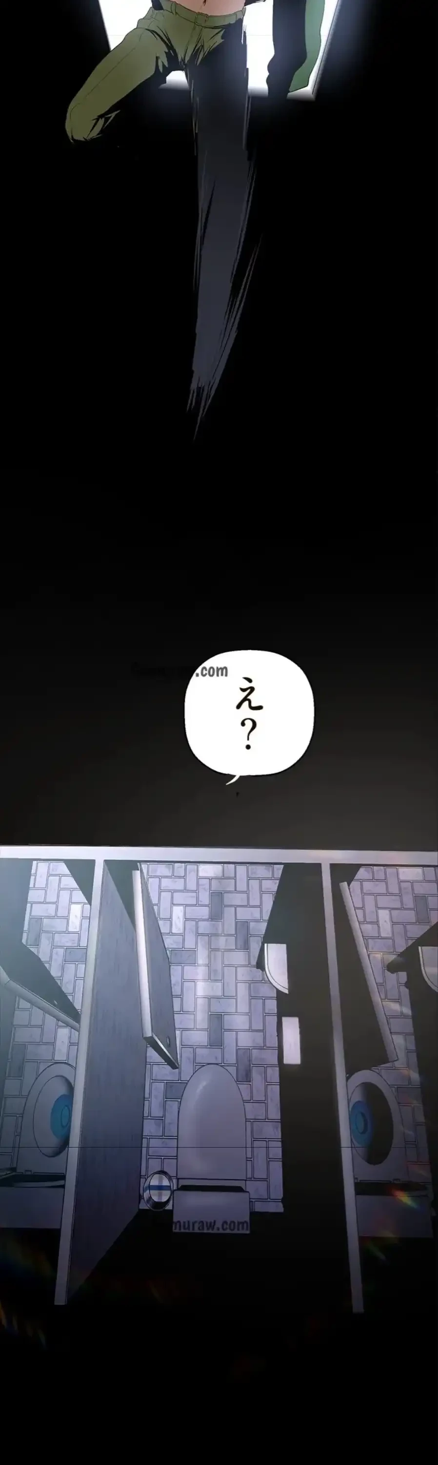 すばらしき新世界 第328話 - 9