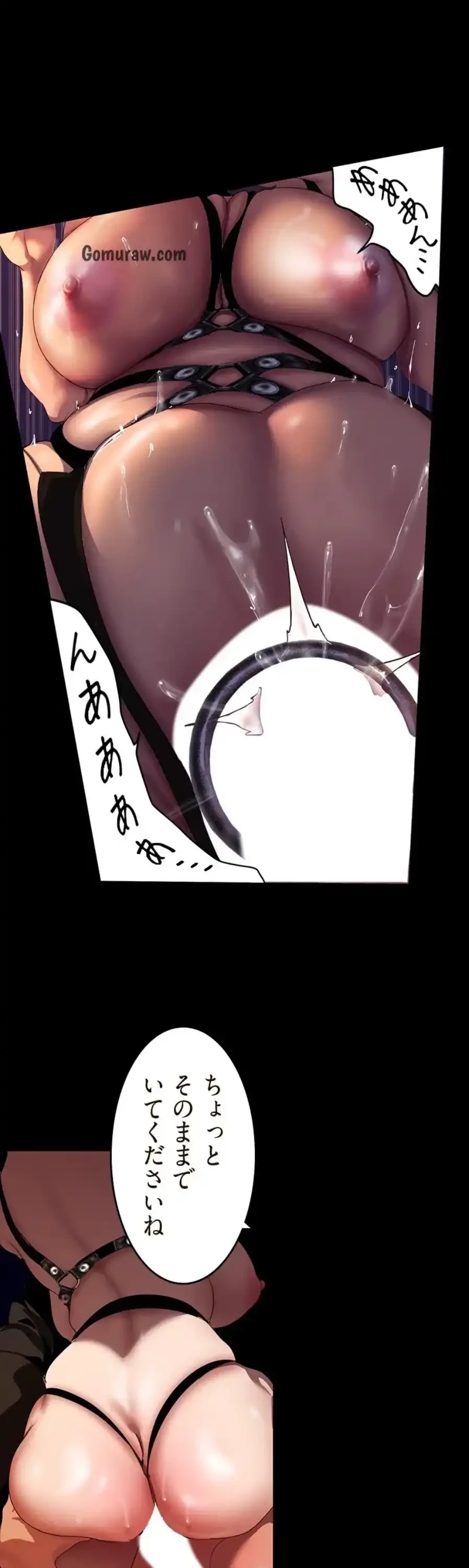 すばらしき新世界 第328話 - 13