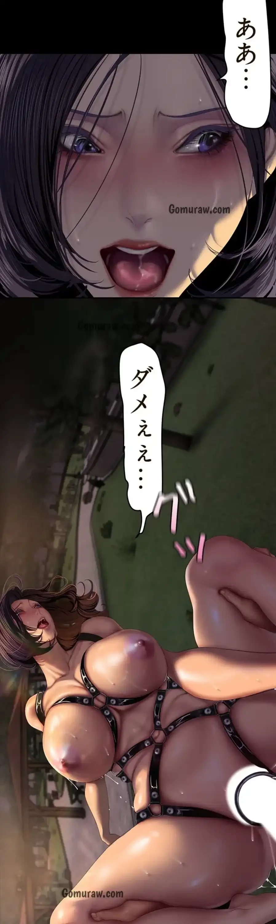すばらしき新世界 第328話 - 17