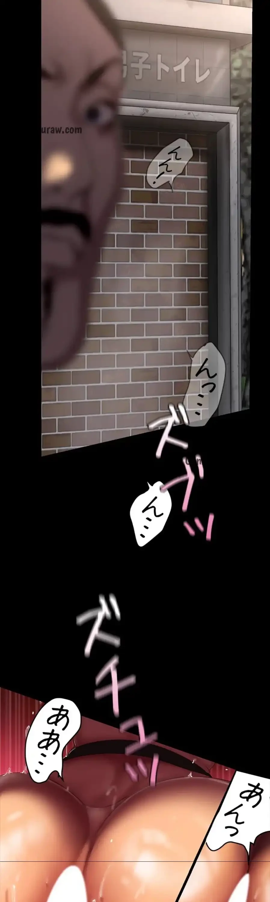 すばらしき新世界 第328話 - 23