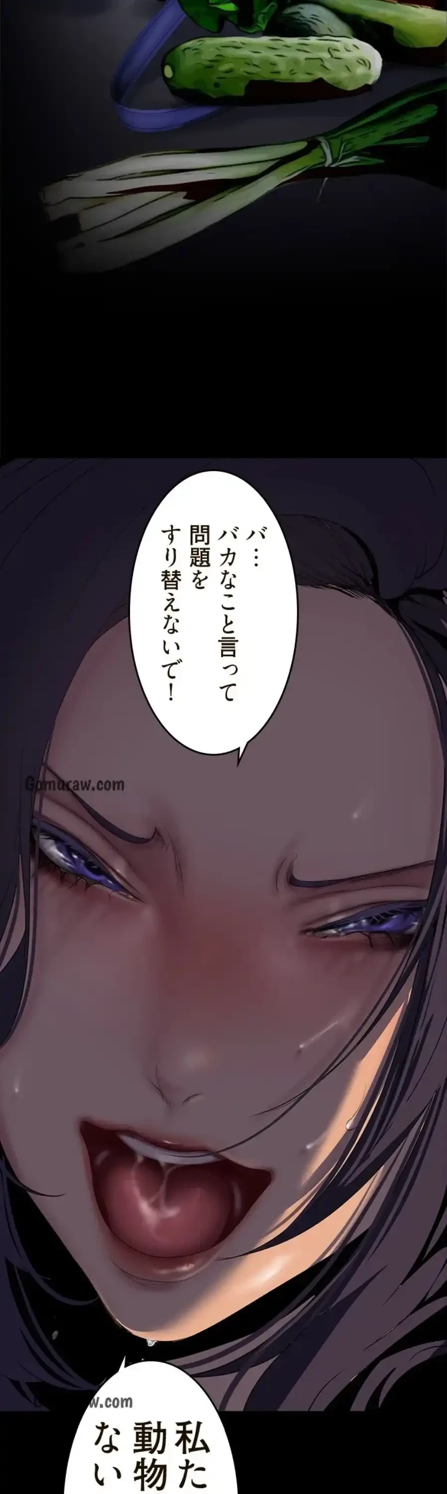 すばらしき新世界 第328話 - 33