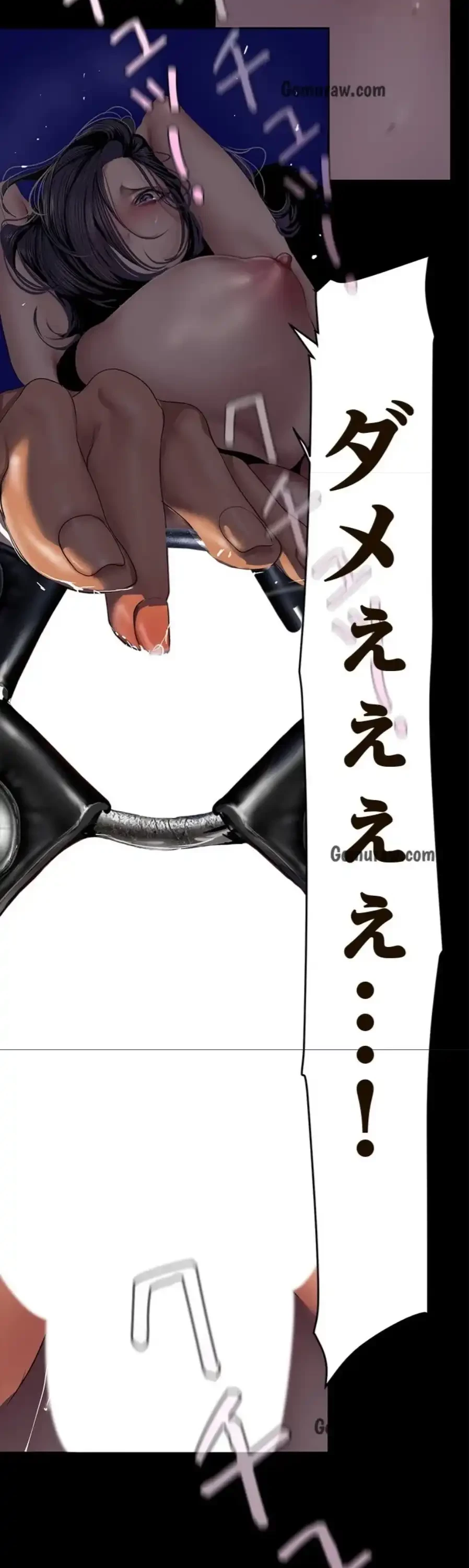 すばらしき新世界 第328話 - 37