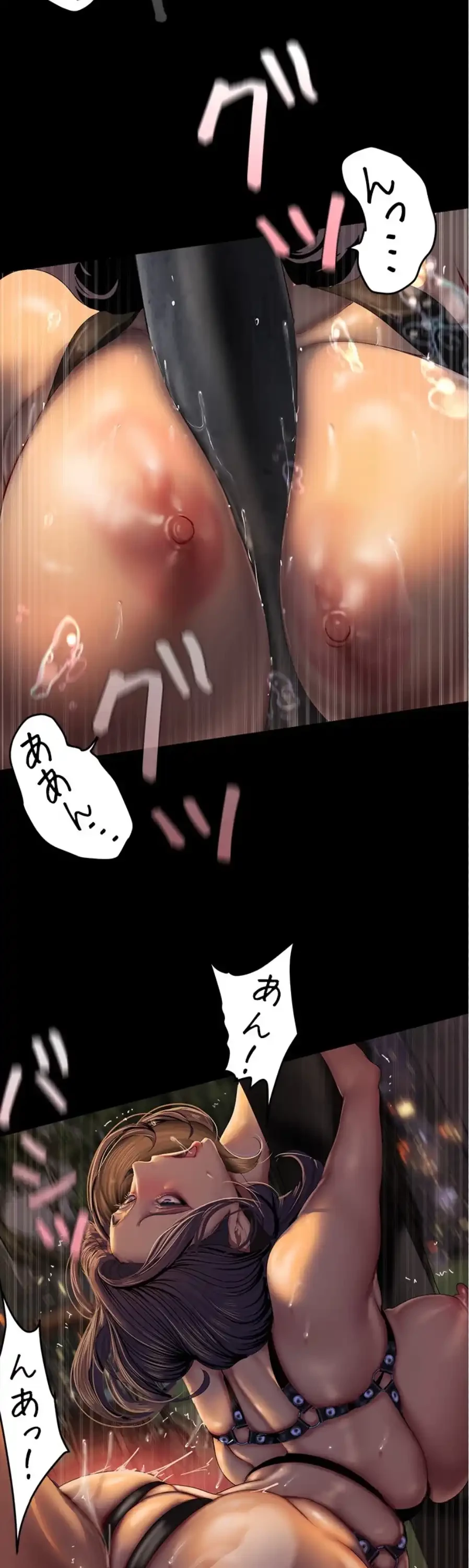 すばらしき新世界 第329話 - 33