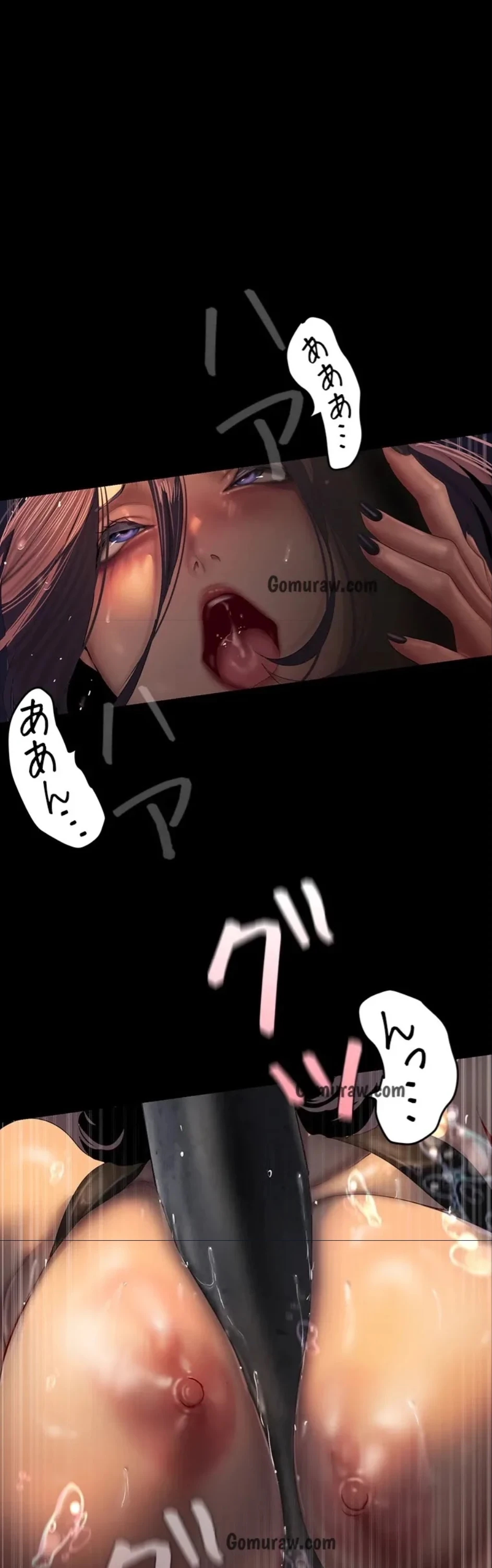 すばらしき新世界 第330話 - 1