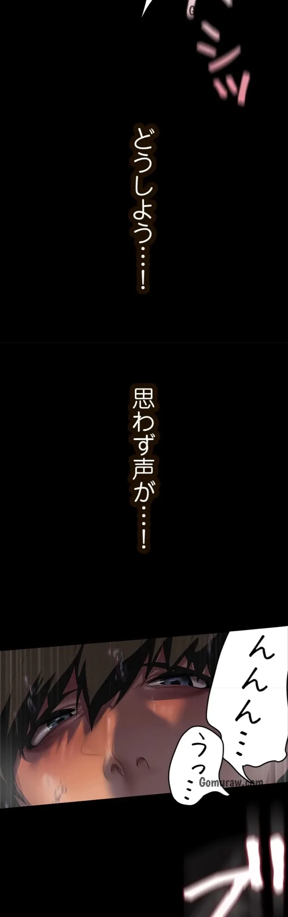 すばらしき新世界 第330話 - 3