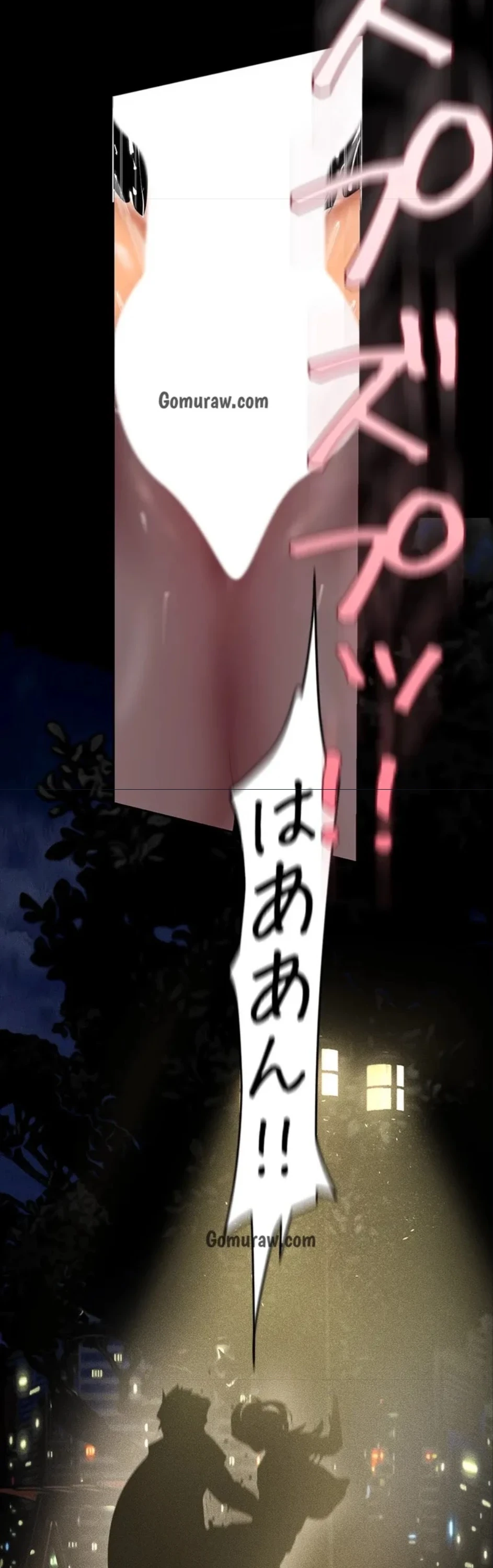 すばらしき新世界 第330話 - 4
