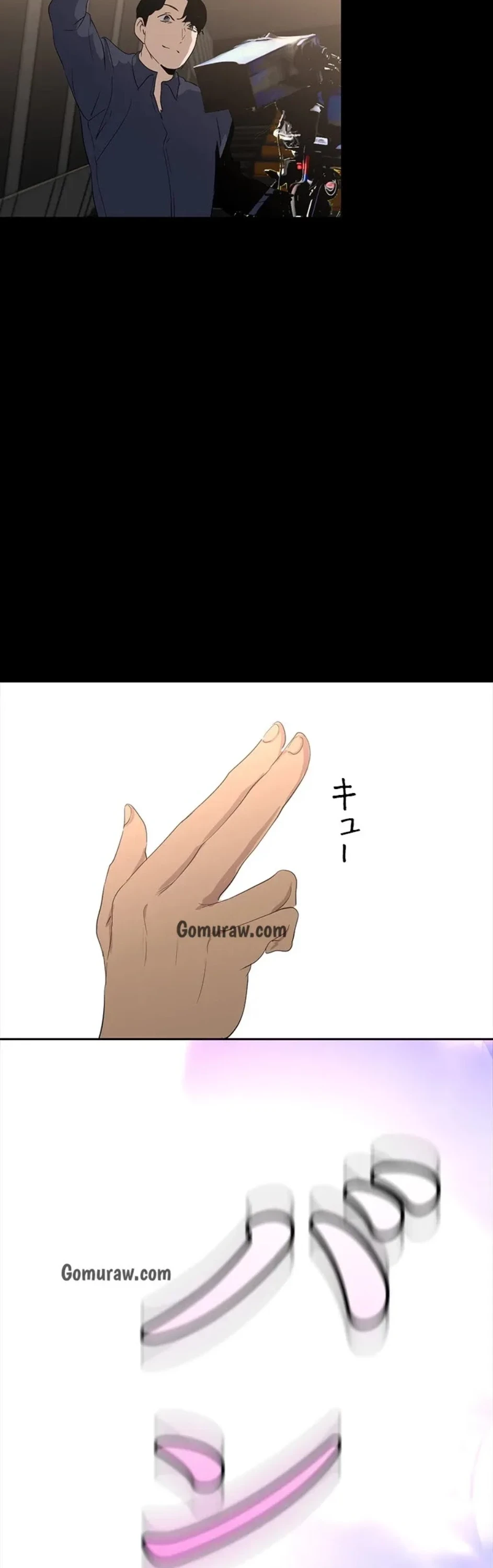すばらしき新世界 第330話 - 38