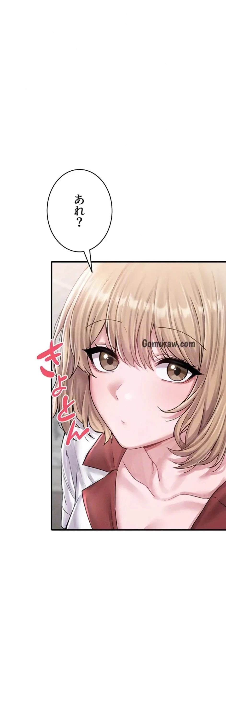 回帰したら搾精されてます 第8話 - 15
