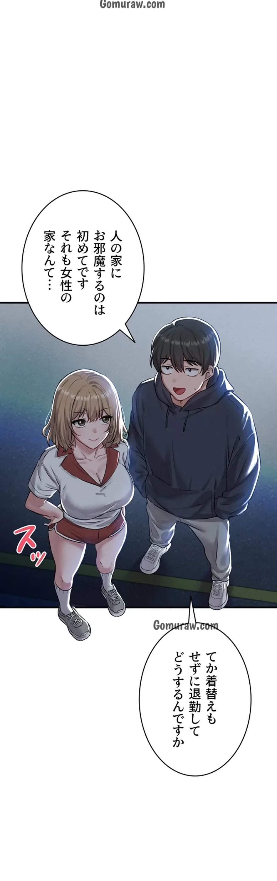 回帰したら搾精されてます 第8話 - 52