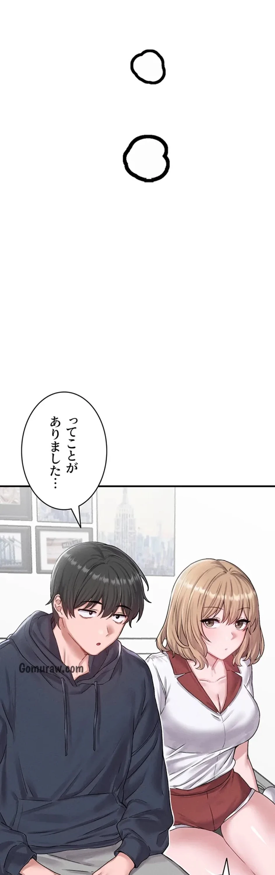 回帰したら搾精されてます 第8話 - 55