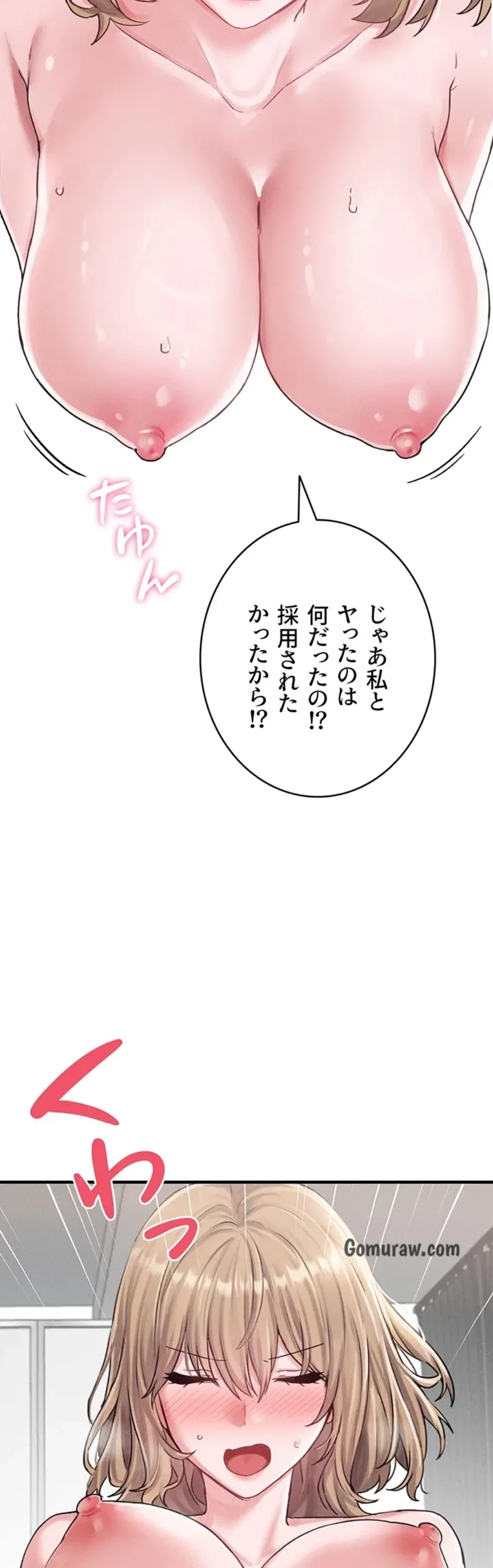 回帰したら搾精されてます 第8話 - 60